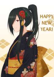 Rule 34 | 1girl, absurdres, black hair, black kimono, brown background, chokuro, commentary request, family crest, floral print, flower, from side, gradient background, hair flower, hair ornament, hair over one eye, happy new year, hard-translated, high ponytail, highres, japanese clothes, kimono, long hair, long sleeves, looking at viewer, looking to the side, nengajou, new year, obiage, obijime, original, parted lips, ponytail, print kimono, print sash, red eyes, red flower, smile, solo, takeda bishi, tassel, third-party edit, translated, white background