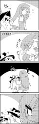 Rule 34 | 4koma, anger vein, bow, braid, bruise, bruise on face, cheek pinching, comic, commentary request, detached sleeves, frog hair ornament, greyscale, hair bow, hair ornament, hair tubes, hat, hat bow, highres, injury, kirisame marisa, kochiya sanae, lifting person, long hair, looking at another, monochrome, motion lines, nontraditional miko, notice lines, pinching, single braid, skirt, smile, snake hair ornament, tani takeshi, tearing up, touhou, translation request, trembling, witch hat, yukkuri shiteitte ne