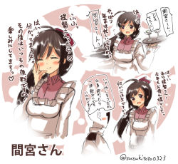 Rule 34 | 10s, 1boy, 1girl, :d, ^ ^, admiral (kancolle), ahoge, apron, blush, brown eyes, brown hair, character name, closed eyes, closed eyes, flying sweatdrops, hair ribbon, hand on own cheek, hand on own face, kantai collection, kappougi, long hair, mamiya (kancolle), open mouth, ribbon, smile, suzuki toto, translation request, twitter username