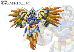Rule 34 | 10s, gundam, gundam age, gundam age-2, gundam age-2 phoenix, mecha, no humans, official art, robot, simple background, wings
