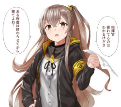 Rule 34 | 1girl, absurdres, black jacket, brown eyes, brown hair, commentary request, flat chest, girls&#039; frontline, grey hair, hako reeema, highres, jacket, long hair, looking at viewer, one side up, open clothes, open jacket, scar, scar across eye, scar on face, shirt, solo, translation request, ump45 (girls&#039; frontline), white shirt
