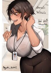 Rule 34 | 1girl, artist name, artist request, black bra, blush, bra, breasts, brown hair, cleavage, commentary, dark skin, dress shirt, english commentary, fang, highres, id card, large breasts, looking at viewer, mole, mole on breast, nayuki keidoz, office lady, open mouth, original, pants, see-through, shirt, short hair, solo, sweat, thai text, tight clothes, tight pants, tomboy, translated, underwear, yellow eyes