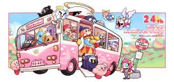 Rule 34 | &gt; &lt;, :d, ^ ^, adeleine, anniversary, arm up, armor, bandana, bandana waddle dee, beret, black cape, blue bandana, blue eyes, blue headwear, blue sky, blush, blush stickers, border, bow, brown hair, bus, bus stop sign, cape, character name, character request, closed eyes, cloud, collared cape, commentary request, coo (kirby), cracked mask, crown, dark meta knight, dated, day, feathered wings, flag, flower, flying, galacta knight, green shirt, grin, hair between eyes, hair ribbon, halo, hat, holding, holding flag, jacket, jester cap, kine (kirby), king dedede, kirby, kirby (series), lalala (kirby), license plate, lololo (kirby), long hair, magolor, marx (kirby), mask, meta knight, midooka (o k k), motor vehicle, nintendo, one-eyed, open mouth, outdoors, outside border, pauldrons, peaked cap, pink flower, pink hair, prince fluff, purple eyes, rayman limbs, red headwear, red jacket, red ribbon, ribbon, ribbon (kirby), rick (kirby), road sign, shadow kirby, shirt, short hair, shoulder armor, sign, sky, smile, star (symbol), susie (kirby), taranza, teeth, tree, two-tone headwear, v-shaped eyebrows, waddle doo, white border, wings, yellow bow, zero two (kirby)