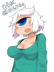 Rule 34 | 1girl, blue eyes, blush, breasts, cyclops, covered erect nipples, large breasts, looking afar, masha, one-eyed, open mouth, original, perky breasts, simple background, sketch, solo, translation request, upper body, white background, white hair