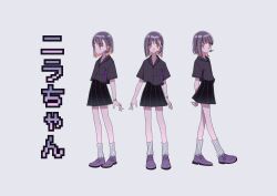 3girls anime_coloring ankle_socks arms_at_sides arms_behind_back black_collar black_shirt black_skirt black_sleeves blunt_ends bob_cut braid breast_pocket bright_pupils buttons character_name character_sheet collar collarbone collared_shirt commentary concept_art dress_shirt dual_persona expressionless eyelashes facing_viewer from_side gradient_clothes gradient_skirt hair_behind_ear highres loafers looking_at_viewer miniskirt mirror_tune_(zutomayo) multiple_girls multiple_views myon_(tokipi) nira-chan nira-chan_(mirror_tune)_(zutomayo) official_art orange_eyes pen_in_pocket pink_hair pleated_skirt pocket production_art purple_footwear purple_hair second-party_source shirt shirt_tucked_in shoes short_hair short_sleeves side_braid simple_background skirt socks standing standing_on_one_leg translated tube_socks turnaround watch white_background white_pupils white_socks wing_collar wristwatch zutto_mayonaka_de_ii_no_ni