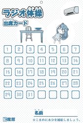 Rule 34 | 1girl, air conditioner, ajitsuki, bad id, bad pixiv id, blue theme, chair, crescent, crescent hair ornament, dress, exercising, food, fruit, hair ornament, ink stamp sheet, monochrome, no headwear, patchouli knowledge, plate, solo, stretching, striped clothes, striped dress, table, touhou, translation request, watermelon