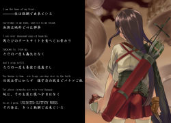 Rule 34 | 1girl, akagi (kancolle), arrow (projectile), bowl, chopsticks, commentary, english text, engrish text, fate/stay night, fate (series), food, food on face, japanese clothes, kantai collection, long hair, md5 mismatch, parody, pleated skirt, power connection, ranguage, rice bowl, senomoto hisashi, skirt, solo, unlimited blade works (fate), white legwear