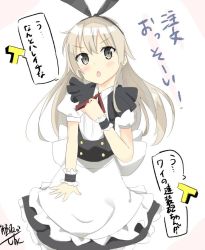 Rule 34 | 10s, 1girl, alternate costume, apron, artist name, blonde hair, blush, chestnut mouth, cuffs, enmaided, grey eyes, hair ornament, hairband, jpeg artifacts, kanisaka shizuku, kantai collection, long hair, looking at viewer, maid, maid apron, open mouth, shimakaze (kancolle), skirt, t-head admiral, translation request, white background, wrist cuffs, wristband