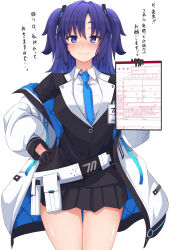 Rule 34 | 1girl, aobara hairi, black jacket, blue archive, dress shirt, highres, jacket, japanese text, marriage certificate, paper, school uniform, shirt, simple background, solo, white background, white shirt, yuuka (blue archive)