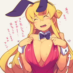 Rule 34 | 1girl, :d, animal ears, arrow (symbol), bare shoulders, black bow, black bowtie, black hairband, blonde hair, blush, bow, bowtie, breasts, cleavage, closed eyes, covering privates, covering breasts, detached collar, facing viewer, fake animal ears, hairband, large breasts, leotard, long hair, metata, motion lines, nervous smile, open mouth, original, pink leotard, playboy bunny, rabbit ears, sleeves past wrists, smile, solo, strapless, strapless leotard, sweat, very long hair, wardrobe malfunction