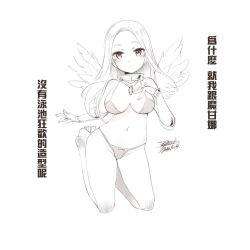 Rule 34 | 1girl, barefoot, breasts, character request, chinese text, cleavage, dated, ejami, greyscale, jewelry, large breasts, league of legends, long hair, looking at viewer, medium breasts, monochrome, navel, signature, simple background, solo, swimsuit, white background, wings