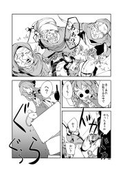 Rule 34 | :d, anger vein, assassin&#039;s creed (series), comic, falling, fifiruu, frying pan, greyscale, hong meiling, monochrome, open mouth, remilia scarlet, smile, stone, touhou, translation request, weapon, | |