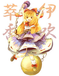 Rule 34 | 1girl, :d, \o/, arms up, bad id, bad pixiv id, blonde hair, bow, brown eyes, chain, female focus, full body, gourd, hair bow, horns, ibuki suika, ichitaro, jumping, long hair, open mouth, outstretched arms, ribbon, shoes, smile, socks, solo, touhou, white background