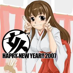 Rule 34 | 00s, 1girl, 2007, hakama, hakama skirt, japanese clothes, miko, new year, red hakama, skirt, solo, takahashi ren