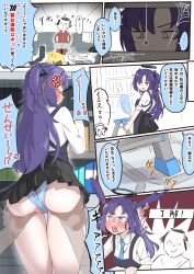 Rule 34 | 1boy, 1girl, 40siteimasu, 5koma, absurdres, angry, doodle sensei (blue archive), ass grab, blue archive, blue eyes, blue panties, blush, bookshelf, check translation, comic, full-face blush, halo, highres, ladder, long hair, looking at another, looking at viewer, mechanical halo, necktie, open mouth, panties, parted bangs, purple hair, sensei (blue archive), shirt, skirt, standing, teeth, translation request, two side up, underwear, white shirt, yuuka (blue archive)