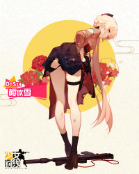 Rule 34 | 1girl, ask (askzy), assault rifle, bent over, black gloves, boots, bullpup, chinese text, closed mouth, clothes lift, from behind, full body, girls&#039; frontline, gloves, gun, hakama, half gloves, high-waist skirt, high heel boots, high heels, highres, holster, japanese clothes, long hair, looking at viewer, looking back, meiji schoolgirl uniform, official alternate costume, official art, orange eyes, ots-14 (flurry of petals) (girls&#039; frontline), ots-14 (girls&#039; frontline), ots-14 groza, pink hair, ribbon, rifle, skirt, skirt lift, sniper rifle, solo, suppressor, thigh holster, torn clothes, torn hakama, torn skirt, very long hair, weapon