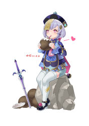 Rule 34 | 1girl, bandaged leg, bandages, bead necklace, beads, blue skirt, cape, chinese clothes, coconut, coin hair ornament, commentary request, drinking, drinking straw, drinking straw in mouth, earrings, full body, genshin impact, hair between eyes, hair ornament, hat, heart, highres, holding, jewelry, jiangshi, long hair, long sleeves, looking away, looking up, low ponytail, necklace, ofuda, orb, planted, planted sword, planted weapon, purple eyes, purple hair, qingdai guanmao, qiqi (genshin impact), shui qian he kafei, sidelocks, simple background, single thighhigh, sitting, skirt, solo, sword, thighhighs, vision (genshin impact), weapon, white background, white thighhighs, yin yang, yin yang orb, zettai ryouiki