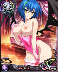 Rule 34 | breasts, breasts out, card (medium), high school dxd, highres, large breasts, nipples, short hair, third-party edit, xenovia quarta