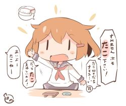 Rule 34 | 10s, 1girl, arm up, blush stickers, brown hair, chibi, commentary request, fang, food, hair ornament, hairclip, hanomido, ikazuchi (kancolle), kantai collection, long sleeves, motion lines, neckerchief, open mouth, outstretched arm, plate, school uniform, serafuku, short hair, solid eyes, solo, spoken food, spoken object, sushi, translated, | |