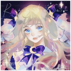 Rule 34 | 1girl, bcy username, blonde hair, blue eyes, bow, bowtie, collared shirt, crescent brooch, earrings, english text, eyelashes, frilled shirt, frills, hair bow, hair ornament, hair over shoulder, jewelry, light blush, lips, long hair, looking at viewer, mixed-language text, night, night sky, original, parted lips, purple bow, purple bowtie, shiren de huazha, shirt, sky, solo, sparkle, star (sky), star (symbol), star earrings, star hair ornament, starry sky, teeth, third-party source, upper body, white shirt