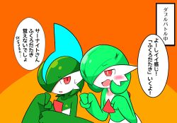 Rule 34 | 1boy, 1girl, blush, bob cut, bright pupils, clenched hands, collarbone, colored skin, creatures (company), eye contact, flat chest, gallade, game freak, gardevoir, gen 3 pokemon, gen 4 pokemon, green hair, green skin, hair over one eye, half-closed eyes, hand up, happy, japanese text, kanimiso na double, looking at another, looking back, mohawk, multicolored hair, multicolored skin, nintendo, one eye covered, open mouth, orange background, pokemon, pokemon (creature), red eyes, scratches, short hair, sideways mouth, simple background, smile, speech bubble, talking, translation request, two-tone background, two-tone hair, two-tone skin, upper body, white pupils, white skin
