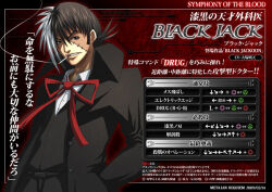 Rule 34 | 1boy, black coat, black hair, black jack (character), black jack (series), black pants, black vest, bow, brown eyes, character name, cigarette, coat, command input, dated, hand in pocket, k-suwabe, male focus, mouth hold, multicolored hair, pants, red bow, scar, scar on face, shirt, short hair, smoke, smoking, solo, split-color hair, symphony of the blood, upper body, vest, white hair, white shirt