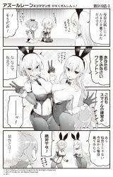 Rule 34 | 3girls, 4koma, :d, ^ ^, animal ears, azur lane, bare shoulders, between breasts, blush, bow, bowtie, breast press, breasts, camisole, cleavage, closed eyes, collarbone, comic, commentary request, crop top, crown, detached collar, detached sleeves, double v, faceless, faceless female, fake animal ears, gloves, greyscale, hair between eyes, hair ribbon, hairband, highres, hori (hori no su), javelin (azur lane), large breasts, leotard, long hair, long sleeves, micro shorts, midriff, mini crown, mole, mole on breast, monochrome, multiple girls, navel, necktie, necktie between breasts, north carolina (azur lane), official art, open mouth, pantyhose, playboy bunny, ponytail, rabbit ears, rabbit tail, ribbon, seiza, short hair, short shorts, shorts, sitting, skirt, smile, sparkle background, strapless, strapless leotard, sweat, symmetrical docking, tail, thighhighs, translation request, trembling, v, very long hair, washington (azur lane), wavy mouth, wing collar