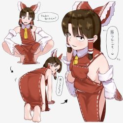 Rule 34 | 1girl, arrow (symbol), ass, bad id, bad twitter id, barefoot, benikurage (cookie), bow, breasts, brown eyes, brown hair, collared dress, commentary request, cookie (touhou), detached sleeves, dress, frilled bow, frilled hair tubes, frills, full body, hair bow, hair tubes, hakurei reimu, highres, looking at viewer, medium hair, mittens, multiple views, necktie, no bra, ohasi, open mouth, parted bangs, red bow, red dress, red mittens, ribbon-trimmed dress, ribbon-trimmed sleeves, ribbon trim, sash, sideboob, sideless outfit, simple background, small breasts, smile, squatting, touhou, translation request, white sash, white sleeves, yellow necktie