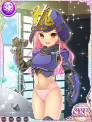 Rule 34 | 1girl, armor, breastplate, brown eyes, card (medium), chain, clenched hand, fang, flail, helmet, huge weapon, kantaka, koihime musou, kyocho, long hair, navel, no pants, non-web source, official art, open mouth, panties, pink hair, pink panties, smile, solo, thighhighs, underwear, weapon