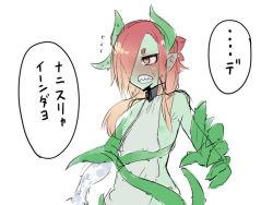 Rule 34 | 1girl, breasts, clenched teeth, embarrassed, halterneck, kamen no hito, looking away, monster girl, original, plant, sharp teeth, simple background, solo, teeth, vines, white background