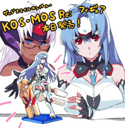 Rule 34 | 2girls, android, bare shoulders, blue eyes, blue hair, breasts, chocolate, cleavage, dark skin, dark-skinned female, desk, elbow gloves, expressionless, figure, forehead protector, glasses, gloves, highres, kos-mos, large breasts, long hair, looking at viewer, multiple girls, negresco, one eye closed, red eyes, t-elos, translation request, upper body, valentine, very long hair, weapon, xenosaga, xenosaga episode iii
