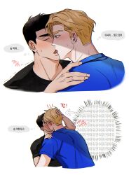 Rule 34 | 2boys, ao isami, black hair, blank eyes, blonde hair, blush, closed eyes, couple, cropped shoulders, facial hair, french kiss, hand on another&#039;s head, highres, kiss, korean text, lewis smith, male focus, multiple boys, sideburns stubble, stubble, thick eyebrows, tongue, translation request, yaoi, yuuki bakuhatsu bang bravern, zakal (bulky potato)