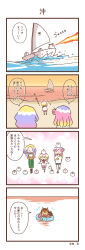 Rule 34 | 1boy, 3girls, 4koma, absurdres, artist request, beach, blonde hair, blush, boat, breath weapon, breathing fire, child, chimimo, chimimo (character), closed eyes, closed mouth, comic, commentary request, creature, creature on head, fire, highres, holding, holding creature, horns, innertube, jigoku-san, long hair, long sleeves, multicolored hair, multiple girls, official art, oni, onigami hazuki, onigami mei, onigami mutsumi, open mouth, outdoors, pink hair, purple hair, sailboat, shirt, shorts, siblings, sisters, skirt, smile, speech bubble, standing, sunset, swim ring, translation request, twintails, walking, water, watercraft, waving, white shirt, yellow horns