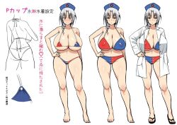 Rule 34 | 1girl, barefoot, bikini, blush, braid, breasts, character sheet, cleavage, collarbone, diisuke, full body, hand on own hip, hat, huge breasts, lab coat, large breasts, micro bikini, multicolored bikini, multicolored clothes, navel, nurse cap, pout, silver hair, simple background, solo, standing, swimsuit, touhou, white background, yagokoro eirin
