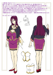Rule 34 | 1girl, ass, bakunyuu party, breasts, choker, commentary request, dress, female focus, hair between eyes, hair ornament, heels, highres, jewelry, large breasts, necklace, purple dress, purple eyes, purple hair, solo, standing, tagme, takeda hiromitsu, terena (bakunyuu party), thick thighs, thighs, translation request