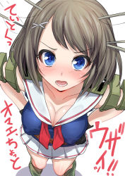 Rule 34 | 10s, 1girl, blue eyes, blush, breasts, brown hair, cleavage, dress, from above, gloves, hair ribbon, hands on own hips, headgear, kantai collection, large breasts, looking at viewer, maya (kancolle), miyamoto issa, open mouth, personification, ribbon, sailor dress, school uniform, serafuku, short hair, solo, text focus, translated