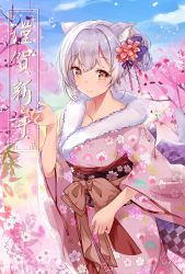 Rule 34 | 1girl, absurdres, animal ears, blue sky, bow, brown bow, cat ears, cat girl, cat tail, closed mouth, cloud, commentary request, day, floral print, flower, fur-trimmed kimono, fur trim, hair between eyes, hair flower, hair ornament, hand up, highres, japanese clothes, kimono, long sleeves, looking at viewer, mutang, nengajou, new year, obi, original, outdoors, pink flower, pink kimono, red eyes, red flower, sash, silver hair, sky, smile, solo, tail, tail raised, translation request, tree, wide sleeves