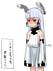 Rule 34 | 10s, 1girl, anger vein, blunt bangs, breast conscious, breast envy, commentary, cosplay, detached sleeves, dress, english text, gochou (kedama), hair ribbon, horns, kantai collection, long hair, meme, murakumo (kancolle), personification, red eyes, ribbed dress, ribbon, seaport hime (cosplay), seaport princess, short dress, silver hair, single horn, solo, they had lots of sex afterwards (meme), translated, white background