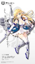 Rule 34 | 1girl, azur lane, bare shoulders, blonde hair, blush, breasts, cannon, cleavage, commentary request, elbow gloves, fingerless gloves, forbin (azur lane), gloves, green eyes, hair ornament, holding, looking at viewer, machinery, medium breasts, official art, rigging, skindentation, solo, thighhighs, translation request, turret, white gloves, white thighhighs, yano mitsuki (nanairo)