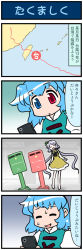 Rule 34 | 2girls, 4koma, artist self-insert, blue hair, brown dress, cellphone, comic, commentary request, dress, closed eyes, flower, hair flower, hair ornament, heterochromia, highres, long hair, long sleeves, low twintails, map, mizuki hitoshi, multiple girls, open mouth, phone, postbox, purple hair, real life insert, shirt, smile, sweat, tatara kogasa, touhou, translation request, tsukumo benben, twintails, very long hair