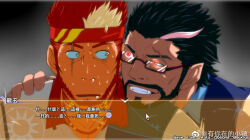 Rule 34 | 2boys, bara, beard, character request, evil grin, evil smile, eyebrow cut, facial hair, fangs, glasses, glowing, glowing eyes, grin, hand on another&#039;s shoulder, head on another&#039;s shoulder, headband, indie virtual youtuber, kito (clamp5656), male focus, mature male, multicolored hair, multiple boys, mustache, nervous sweating, pectoral cleavage, pectorals, purple-framed eyewear, red hair, red headband, ryuugen drake, scar, scar across eye, short hair, slit pupils, smile, streaked hair, subtitled, sweat, translation request, turn pale, virtual youtuber, visual novel, white hair