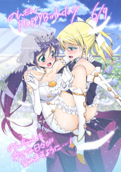 Rule 34 | 10s, 2girls, ayase eli, blonde hair, blue eyes, blush, breasts, bridal veil, carrying, dress, elbow gloves, flower, frills, gloves, green eyes, happy birthday, large breasts, bridal garter, long hair, love live!, love live! school idol festival, love live! school idol project, multiple girls, open mouth, outdoors, ponytail, princess carry, purple hair, smile, takano saku, tiara, tojo nozomi, twintails, veil, wedding dress, white gloves, wife and wife, yuri