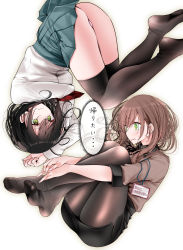 Rule 34 | 2girls, @ @, ass, black skirt, blue skirt, breasts, brown hair, brown pantyhose, brown shirt, brown thighhighs, closed mouth, collared shirt, commentary request, crying, crying with eyes open, feet, fetal position, fine fabric emphasis, from above, green eyes, hands up, highres, hugging own legs, jk-chan (oouso), knees up, legs, long hair, long sleeves, looking at viewer, lying, medium breasts, messy hair, multiple girls, necktie, office lady, ol-chan (oouso), on side, oouso, open mouth, original, panties, pantyhose, pantyshot, pencil skirt, pink panties, pleated skirt, red necktie, school uniform, shirt, siblings, simple background, sisters, skirt, soles, speech bubble, sweatdrop, swept bangs, tears, thighhighs, thighs, toes, translation request, underwear, white background, white shirt