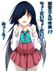 Rule 34 | 10s, 1girl, black hair, bow, bowtie, brown eyes, clenched hands, cowboy shot, hair over one eye, hayashimo (kancolle), kantai collection, kuro-ra, leaning forward, long hair, long sleeves, looking at viewer, miniskirt, open mouth, pantyhose, pleated skirt, ribbon, school uniform, simple background, skirt, smile, solo, translation request, transparent background, very long hair, white background