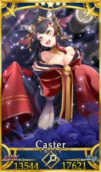 Rule 34 | 1girl, 1other, animal ear fluff, animal ears, animal head, bare shoulders, bell, bird, black hair, breasts, chimera, cleavage, commentary, commentary request, cosplay, crown, curled horns, fate/grand order, fate (series), full moon, hatotaurus (ookami mio), hololive, horns, japanese clothes, kimono, large breasts, long hair, menacing (jojo), moon, multicolored hair, off shoulder, official alternate costume, ookami mio, pigeon, red hair, red kimono, servant card (fate/grand order), solo, tamamo (fate), tamamo no mae (fate/extra), tamamo no mae (fate/extra) (cosplay), tamamo no mae (third ascension) (fate), two-tone hair, very long hair, virtual youtuber, wolf ears, wolf girl, yasume yukito