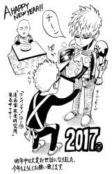 Rule 34 | 2017, 3boys, :d, absurdres, android, apron, artist self-insert, bald, black sclera, chicken (food), colored sclera, earrings, food, fork, genos, glasses, greyscale, happy new year, highres, holding, holding fork, holding knife, jewelry, knife, kotatsu, mechanical arms, mittens, monochrome, multiple boys, murata yuusuke, new year, official art, one-punch man, open mouth, oven, pants, robot, saitama (one-punch man), short hair, slippers, smile, squatting, standing, table, tray