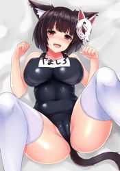 Rule 34 | 1girl, absurdres, animal ear fluff, animal ears, azur lane, black hair, blue one-piece swimsuit, blush, breasts, cameltoe, cat ears, collarbone, fox mask, highres, large breasts, looking at viewer, lying, mask, mask on head, name tag, old school swimsuit, on back, one-piece swimsuit, open mouth, paw pose, pussy juice, red eyes, school swimsuit, short hair, smile, sogaya, solo, swimsuit, thighhighs, white thighhighs, yamashiro (azur lane), yamashiro (summer offensive?) (azur lane)