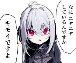 Rule 34 | 1girl, ahoge, bat ornament, black dress, black ribbon, dress, goth fashion, grey hair, hair between eyes, hair ribbon, long hair, looking at viewer, mearylis (yamanasi mikage), open mouth, original, pale skin, red eyes, ribbon, simple background, solo, speech bubble, translated, upper body, white background, yamanasi mikage