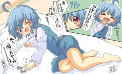 Rule 34 | 1girl, absurdres, ahoge, barefoot, bed invitation, blue eyes, blue hair, blue skirt, blue vest, closed eyes, dated, fang, heterochromia, highres, juliet sleeves, long sleeves, looking at viewer, mixed-language text, on bed, open mouth, puffy sleeves, red eyes, shirt, short hair, signature, skin fang, skirt, speech bubble, tatara kogasa, touhou, vest, white shirt, yaminabe (honnouji no kaninabe)