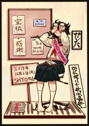 Rule 34 | 1girl, ahoge, black hair, black sailor collar, blush, brown background, bukimi isan, commentary request, copyright name, english text, facing up, full-face blush, glasses, kneehighs, long sleeves, momijiyama teru, navel, no shoes, pleated skirt, red neckwear, sailor collar, shirt, short hair, shy (series), sign, sitting, skirt, socks, solo, sweat, translation request, white socks